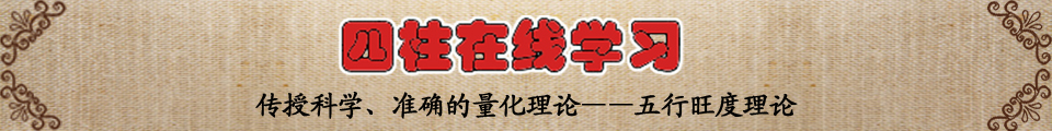 四柱八字加拿大28小六大神预测