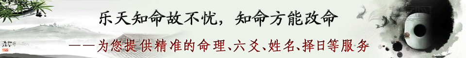 八字算命平台很少有加拿大28